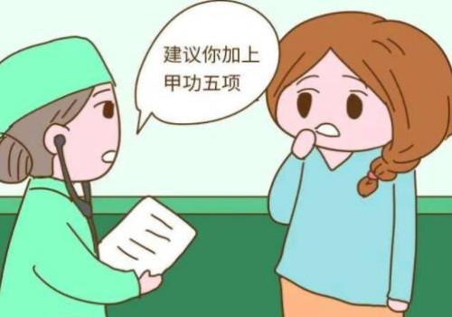 高龄生育不要怕，科学备孕助你顺利怀孕生子
